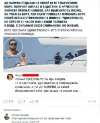 А если еще учесть что в одном культовом фильме он утонул, то его вообще за ангела можно принять