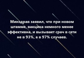В Гостином дворе открылся самый крупный центр вакцинации в Москве