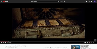 На камнях по 6 полосок кроме огня