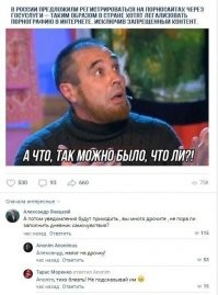...и чтоб дополнительно обложить налогом самозанятых.