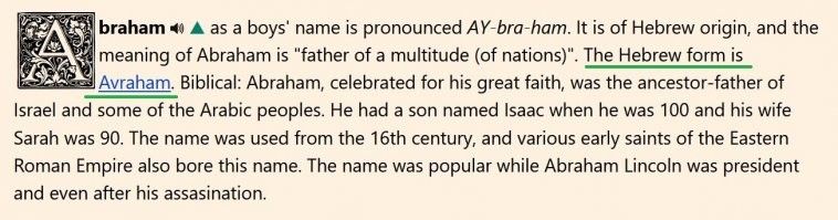 Я на себя не брала никаких прав, кроме возможности доказать Вам свою точку зрения. Еврейская форма имени "Абрахам" - это Аврам (Аврахам, как угодно). Поэтому логично, что уменьшительно-ласкательными именами могут быть производные: Эйб, Эйви и т.п.

Васей Вы меня называть не можете, а вот Диной вполне, потому что это, как я только что узнала, производная форма моего имени (как это для меня ни странно).