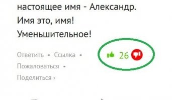 + на самом деле они проявились гораздо раньше, просто безмолвно, а в дискуссию вступили заблуждающиеся))