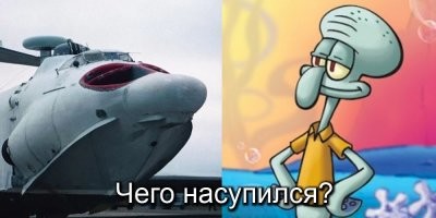 Летающие и плавающие монстры Советского Союза  