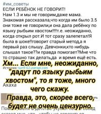 Народная медицина: порция вредных советов