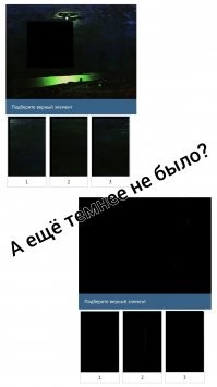 Тест на внимательность: найдите недостающие части