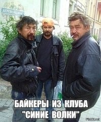 Топ 10 самые опасные мотоклубы в мире