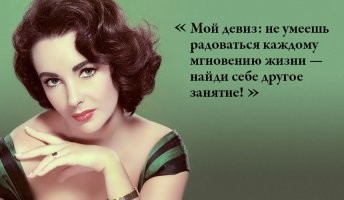 Но хороша....