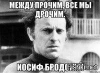Мы онанисты- народ плечистый. Мастурбация против коронавируса