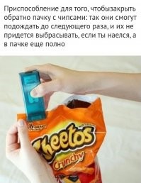 Остроумные изобретения, которые здорово облегчают повседневную жизнь