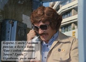 В Тюменском офисе Сбербанка мужчина захватил заложников: видео задержания 