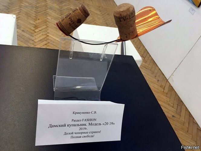 Что за ханжеский лепесток?