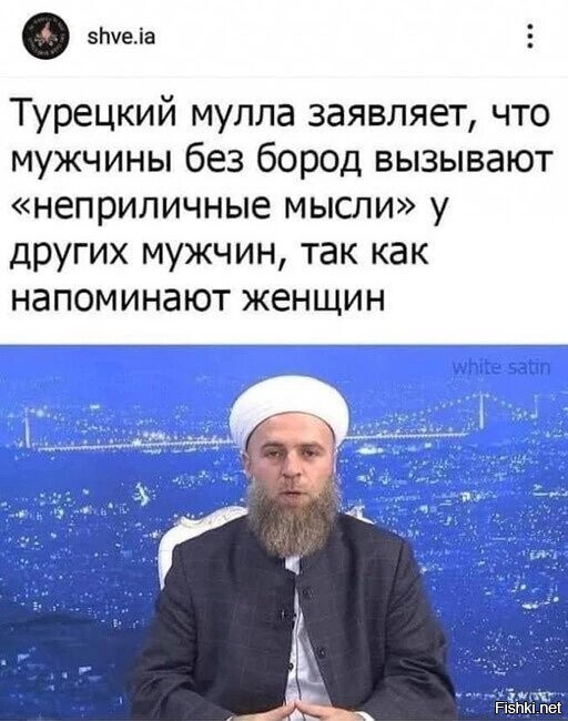 Ох, кто же тут ненароком совершил каминаут?