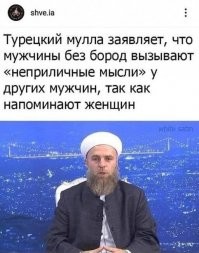 Ох, кто же тут ненароком совершил каминаут?