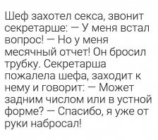 Комментарии в разных группах к постам