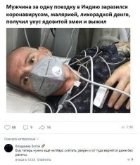 Ничего удивительного - это ж Стетхем в маске