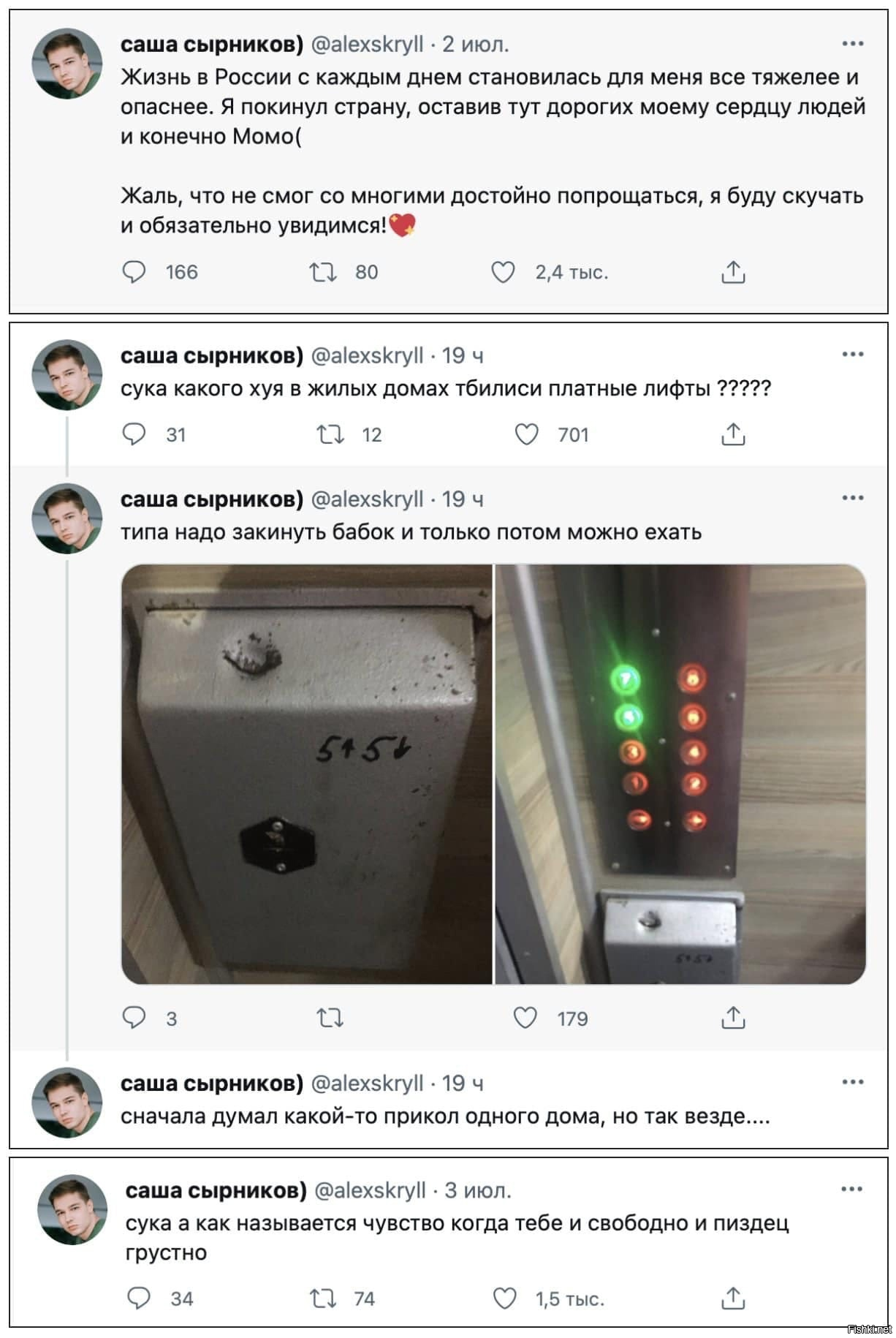 Хочешь плати, хочешь п*здуй по лестнице, свобода!