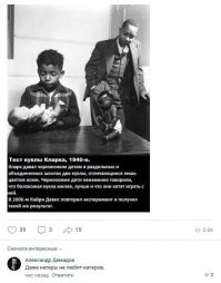 В 2021-м он бы получил 20 лет тюрьмы.