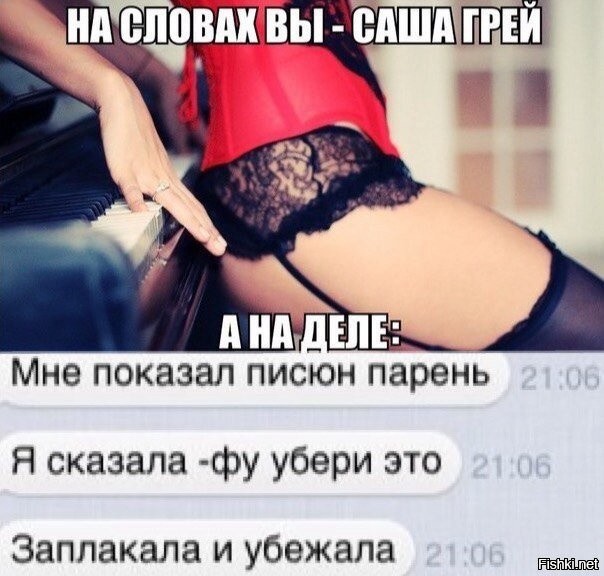 Смешные и познавательные картинки