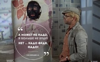 14 невероятных преображений актеров с помощью грима