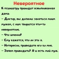 Сначала грустно, а потом нет: всё о раздвоении личности