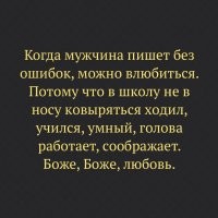 Эт я знаю)) 

 Сама уже почти влюбилась, ибо