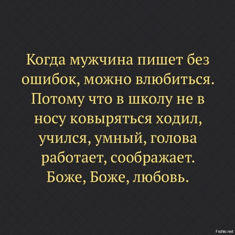 Эт я знаю)) 

 Сама уже почти влюбилась, ибо