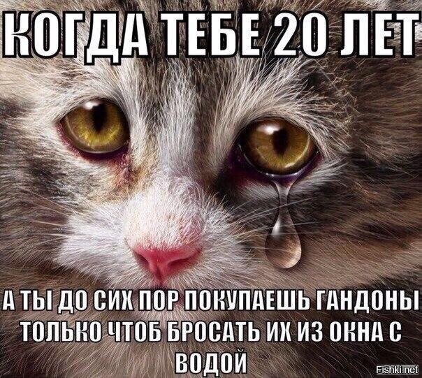 Для чего кроме свиданий использовали презервативы в СССР