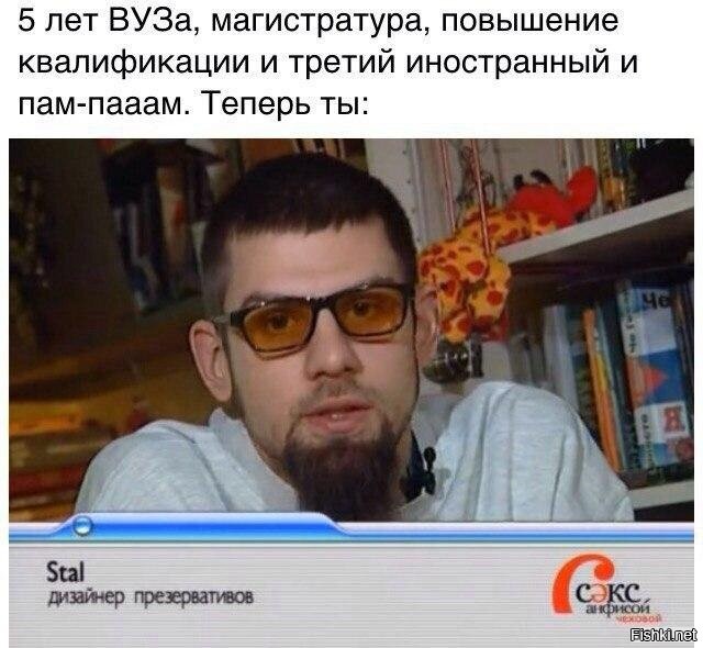 Для чего кроме свиданий использовали презервативы в СССР