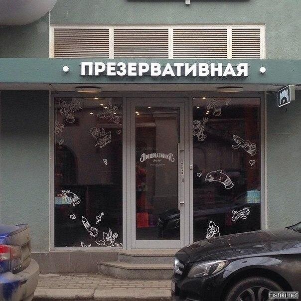 Для чего кроме свиданий использовали презервативы в СССР