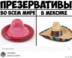 Для чего кроме свиданий использовали презервативы в СССР