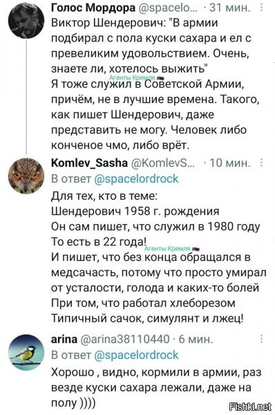 Да он просто их туда бросал, как без говнеца-то!