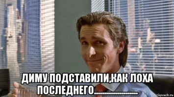 Подросток из Москвы без денег смог купить квартиру, прописаться в ней и выставить на продажу