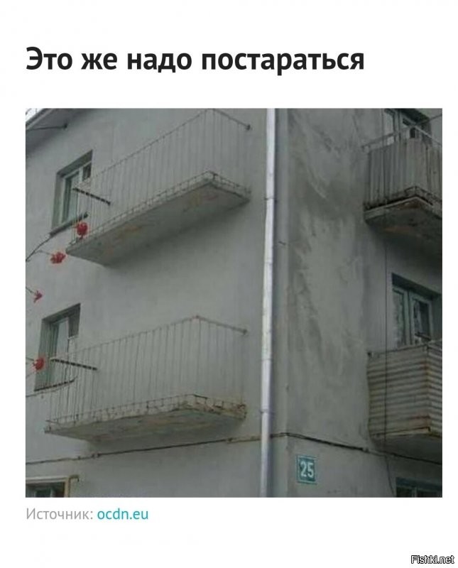 Возможно куплены две квартиры и сделана одна двухуровневая. А балконы новому хозяину без надобности.