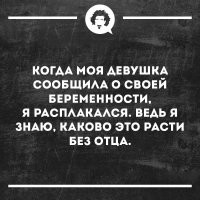 Скрины из соцсетей