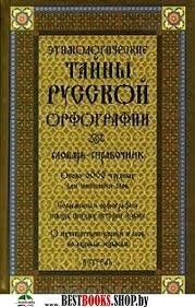 так это было не случайно? тогда