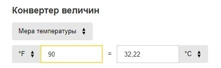 Во ты гоняешь))) С такой температурой ты бы из дома даже не смогла бы выйти...