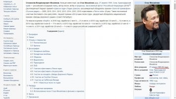 "Правонарушителями оказались жители Санкт-Петербурга: 63-летний мужчина и 49-летняя женщина..." - да точняк.