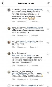 Товарищи, спокойно, всех лжепривитых изловят. "Заграница нам поможет". 
P.S. все чаще мне кажется, что людям не вакцины надо колоть, а галоперидол