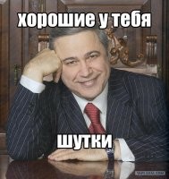 На страже порядка