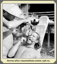 Страшное фото