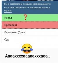 Вот это вообще писдец.