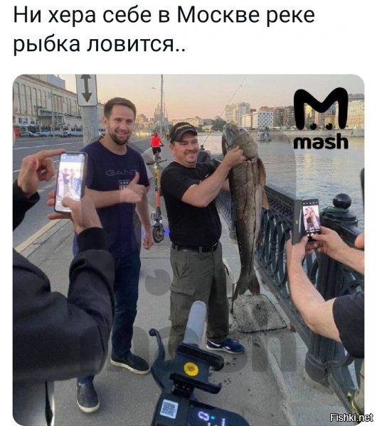 Откуда в реке Москве толстолобики?