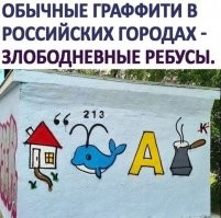 Не силен в этой теме, но похоже на "диктатура".