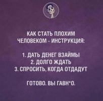 Смешные и познавательные картинки