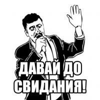 И это не полный список - а так по верхам.
=====



Опять ты отсебятину порешь, животное безмозглое! 

Отвечу тебе в последний раз и иди нах.й! 

=============================

 ... 3 фазу испытаний спутник прошел...

=====

Ну конечно прошёл!

Только вот Минздрав об этом ничего не знает! Там 3-4 стадии клинических испытаний жижи под названием Спутник, которую колют который месяц такому как ты скоту, всё ещё ПРОВОДЯТСЯ, начиная с 25.08.2020 г.  до 31.12.2022г. 

Раскрой пошире свои зассанные глазенки и внимательно прочти что фигурирует на официальном сайте Минздрава, а не то что льют в уши доверчивому лошью!



Собственно о том, что жижа не прошла положенных испытаний, прямо говорил и т.н. "президент"! Её зарегистрировали и пустили в производство после 2 фазы КИ С УСЛОВИЕМ её ДАЛЬНЕЙШЕГО ИССЛЕДОВАНИЯ в ходе "МАССОВОГО ПРИМЕНЕНИЯ"! 



На таких как ты по сути проводят массовый медицинский эксперимент, последствия которого НИКТО не знает!