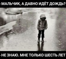 Появление и значение слова «дождь»