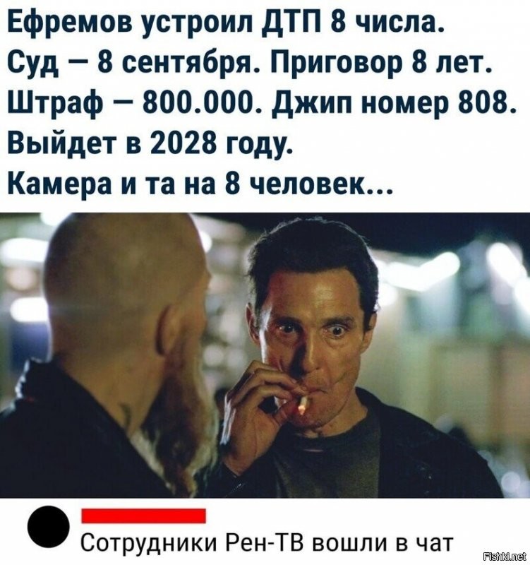 Во ФСИН не смогли объяснить, как Ефремов снялся в сериале 2021 года