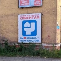 Игра слов прям... Завтра, Кать - Пока, Кать! )))