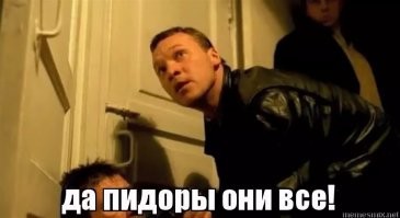 Путешествие Дэвида Боуи по стране Советов