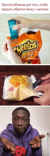 Остроумные изобретения, которые здорово облегчают повседневную жизнь